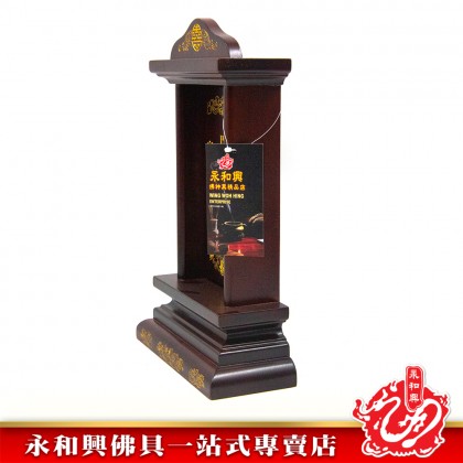 LLC/WD 小旺家寶祖先牌位【包雕刻姓氏】-Ancestor Cards