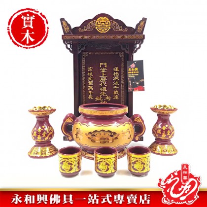 LLC/WD 大旺家寶祖先牌位【包雕刻姓氏】-Ancestor Cards LLC/WD 大旺家寶祖先牌位【包雕刻姓氏】-Ancestor Cards