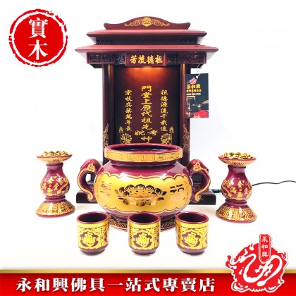 LLC/WD LED旺家寶祖先牌位【包雕刻姓氏】-Ancestor Cards LLC/WD LED旺家寶祖先牌位【包雕刻姓氏】-Ancestor Cards