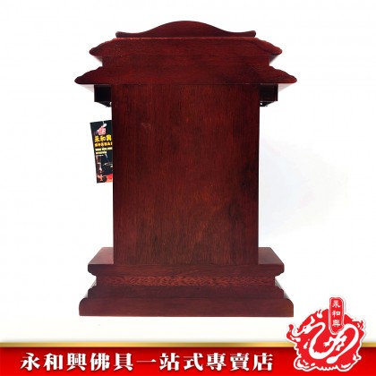 LLC/WD LED旺家寶祖先牌位【包雕刻姓氏】-Ancestor Cards