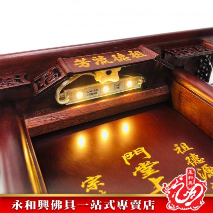LLC/WD LED旺家寶祖先牌位【包雕刻姓氏】-Ancestor Cards