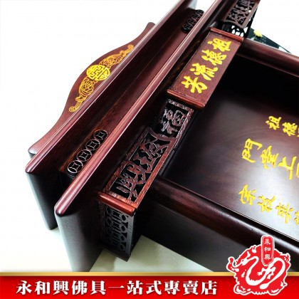 LLC/WD LED旺家寶祖先牌位【包雕刻姓氏】-Ancestor Cards