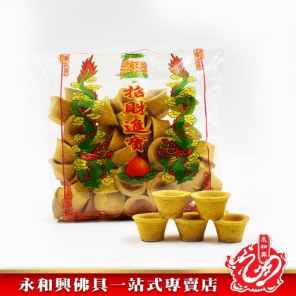 永和興招財進寶甘文煙 (50粒) - WingWohHing Kemenyan 永和興招財進寶甘文煙 (50粒) - WingWohHing Kemenyan