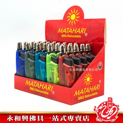 5005 MATAHARI BBQ RETRACTABLE LIGHTER-WING WOH HING