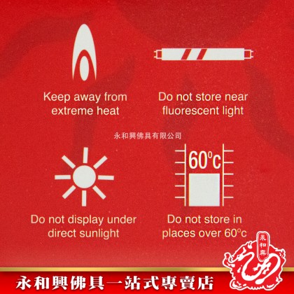 5005 MATAHARI BBQ RETRACTABLE LIGHTER-WING WOH HING