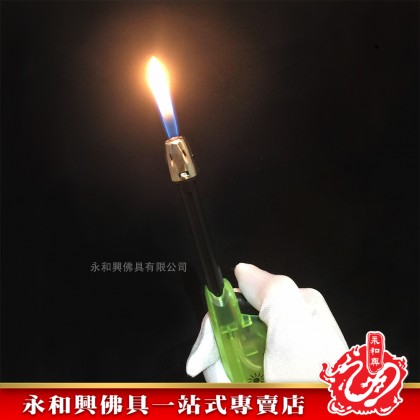 5005 MATAHARI BBQ RETRACTABLE LIGHTER-WING WOH HING