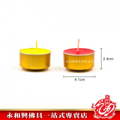 雙龍行金殼酥油蠟燭8小時50粒裝-CANDLE