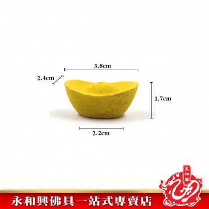 永和興茉莉花元寶粒50粒/100粒花風系列/元寶粒/茉莉花味/香粒/元寶香粒/拜大神-WING WOH HING