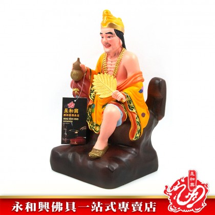 12寸坐山露肩濟公彩色黃衣-WING WOH HING