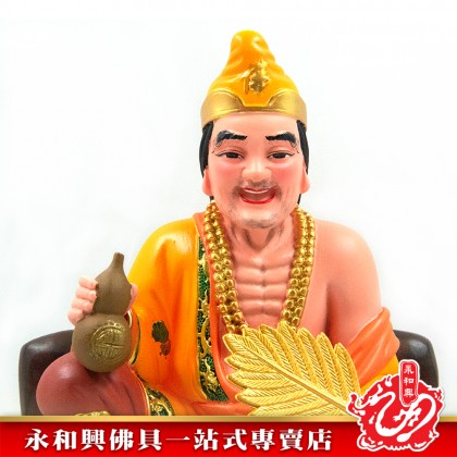 12寸坐山露肩濟公彩色黃衣-WING WOH HING