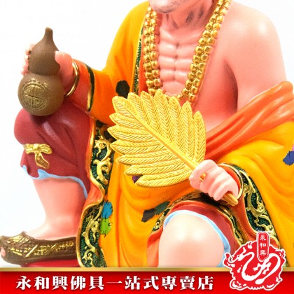 12寸坐山露肩濟公彩色黃衣-WING WOH HING