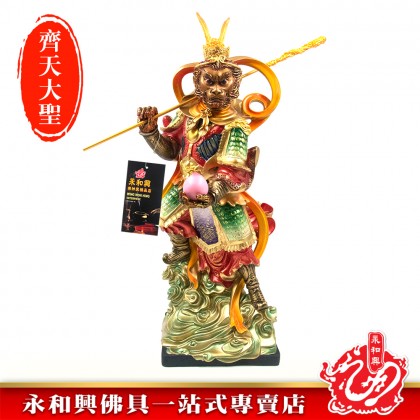 19寸站雲大聖爺(拿仙桃)彩色 - WING WOH HING 19寸站雲大聖爺(拿仙桃)彩色 - WING WOH HING