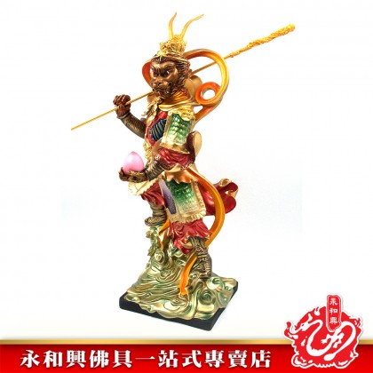 19寸站雲大聖爺（拿仙桃）彩色 - WING WOH HING