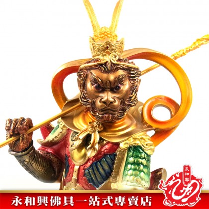 19寸站雲大聖爺（拿仙桃）彩色 - WING WOH HING