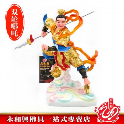 10寸立雲雙輪哪吒彩色-WING WOH HING 10寸立雲雙輪哪吒彩色-WING WOH HING