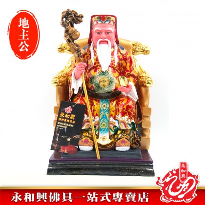 12寸地主公極彩(活龍拐)-WING WOH HING 12寸地主公極彩(活龍拐)-WING WOH HING