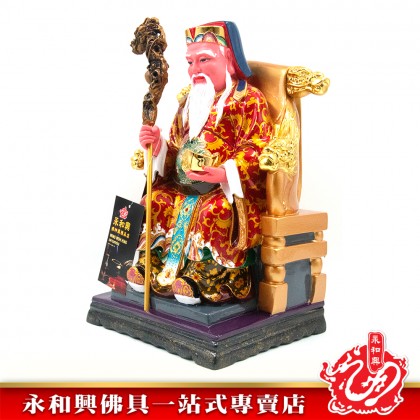 12寸地主公極彩(活龍拐)-WING WOH HING