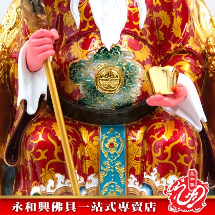 12寸地主公極彩(活龍拐)-WING WOH HING