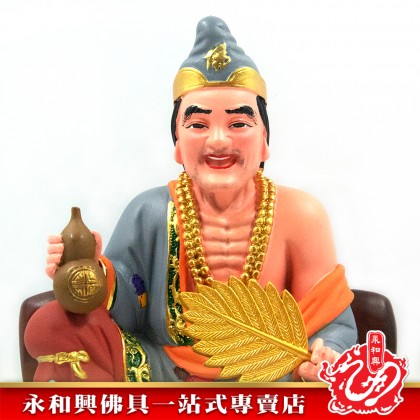 12寸坐山露肩濟公彩色灰衣-WING WOH HING