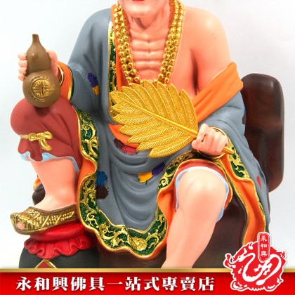 12寸坐山露肩濟公彩色灰衣-WING WOH HING