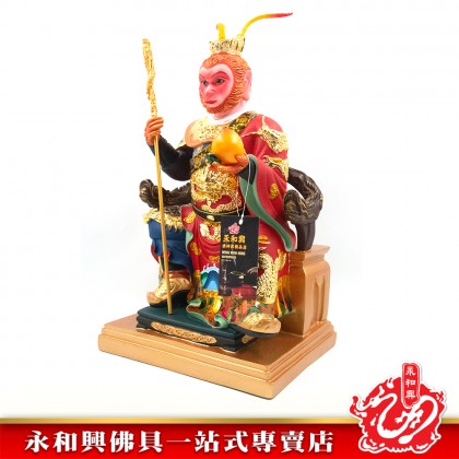 16寸坐椅大聖爺（拿仙桃）彩色-WING WOH HING
