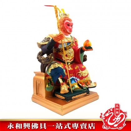 16寸坐椅大聖爺（拿仙桃）彩色-WING WOH HING