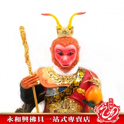 16寸坐椅大聖爺（拿仙桃）彩色-WING WOH HING