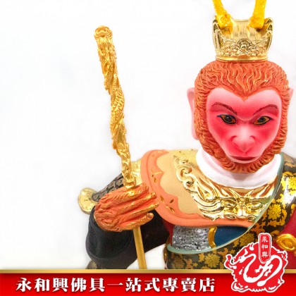 16寸坐椅大聖爺（拿仙桃）彩色-WING WOH HING