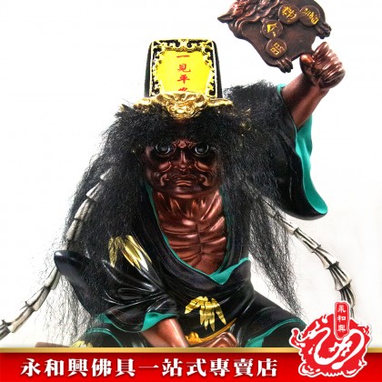 16寸大二伯爺神像彩色-WING WOH HING