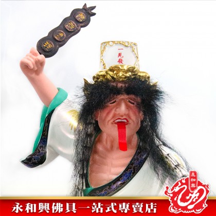 16寸大二伯爺神像彩色-WING WOH HING