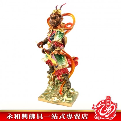 19寸站雲大聖爺彩色-WING WOH HING