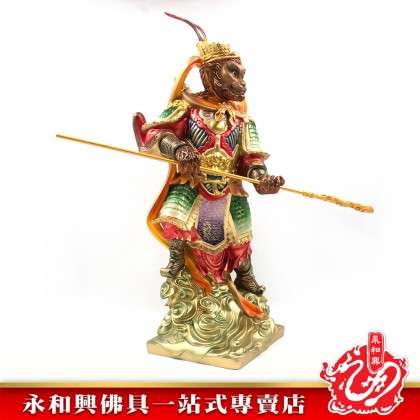 19寸站雲大聖爺彩色-WING WOH HING