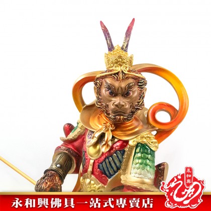 19寸站雲大聖爺彩色-WING WOH HING