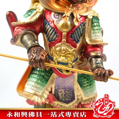 19寸站雲大聖爺彩色-WING WOH HING
