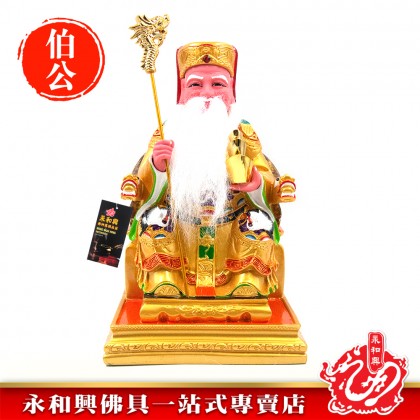 12寸坐椅伯公(活眼)彩色-WING WOH HING 12寸坐椅伯公(活眼)彩色-WING WOH HING