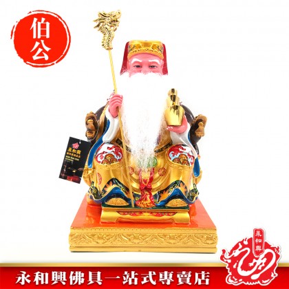 12寸坐椅伯公彩色-WING WOH HING 12寸坐椅伯公彩色-WING WOH HING