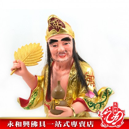 17寸站濟公彩色金色-WING WOH HING
