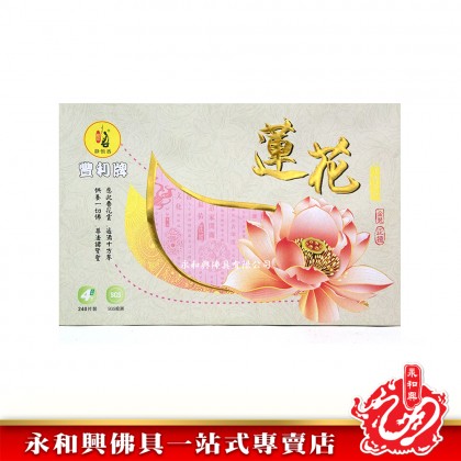 永和興靜悟香4小時X240片裝花味系列盤香塔香/柚葉/茉莉/牡丹/蓮花/豬籠入水/薰衣草-Incense Coil