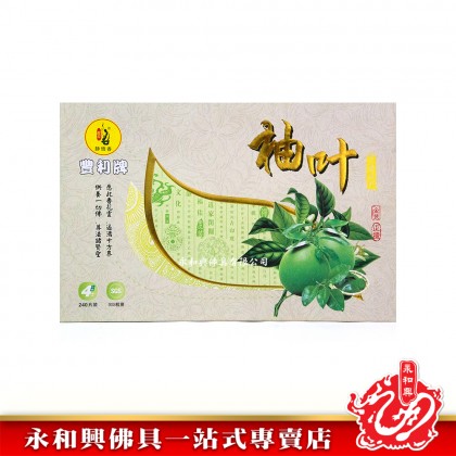 永和興靜悟香4小時X240片裝花味系列盤香塔香/柚葉/茉莉/牡丹/蓮花/豬籠入水/薰衣草-Incense Coil