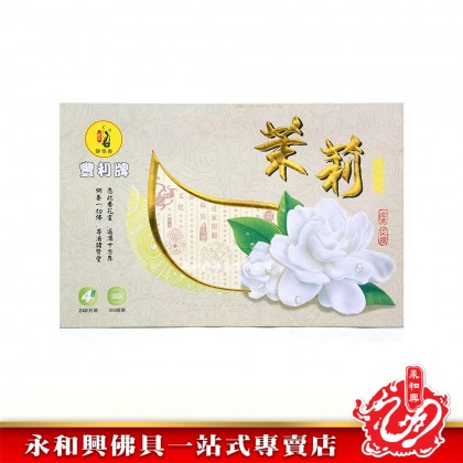 永和興靜悟香4小時X240片裝花味系列盤香塔香/柚葉/茉莉/牡丹/蓮花/豬籠入水/薰衣草-Incense Coil