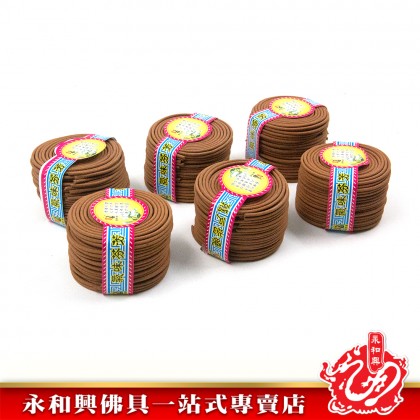 永和興靜悟香塔香皇4小時x240片裝塔香/盤香/環香/塔香皇/靜悟香/4小時盤香-Incense Coil