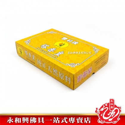 永和興靜悟香塔香皇4小時x240片裝塔香/盤香/環香/塔香皇/靜悟香/4小時盤香-Incense Coil