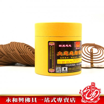 雙龍行大慈悲煙供甘露香盤香4小時x24盤/煙供/甘露香/煙供甘露香/煙供盤香/煙供香/拜祖先-Incense Coil