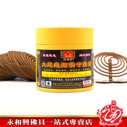雙龍行大慈悲煙供甘露香盤香4小時x24盤/煙供/甘露香/煙供甘露香/煙供盤香/煙供香/拜祖先-Incense Coil