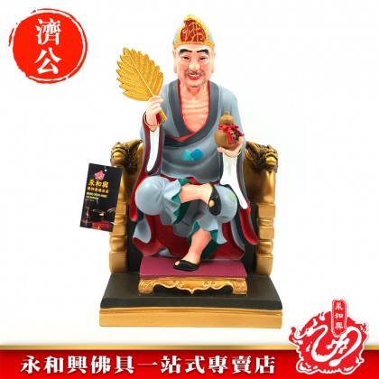 13寸坐龍椅濟公灰衣-WING WOH HING