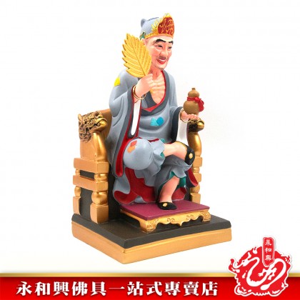13寸坐龍椅濟公灰衣-WING WOH HING
