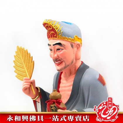 13寸坐龍椅濟公灰衣-WING WOH HING