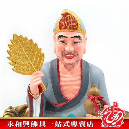13寸坐龍椅濟公灰衣-WING WOH HING