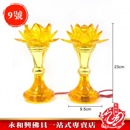 永和興台式LED蓮花燈/拜神燈/神台燈/拜觀音/拜佛祖/LED燈/LED拜神燈/LED神台燈-WingWohHing LED Light