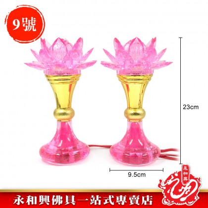 永和興台式LED蓮花燈/拜神燈/神台燈/拜觀音/拜佛祖/LED燈/LED拜神燈/LED神台燈-WingWohHing LED Light